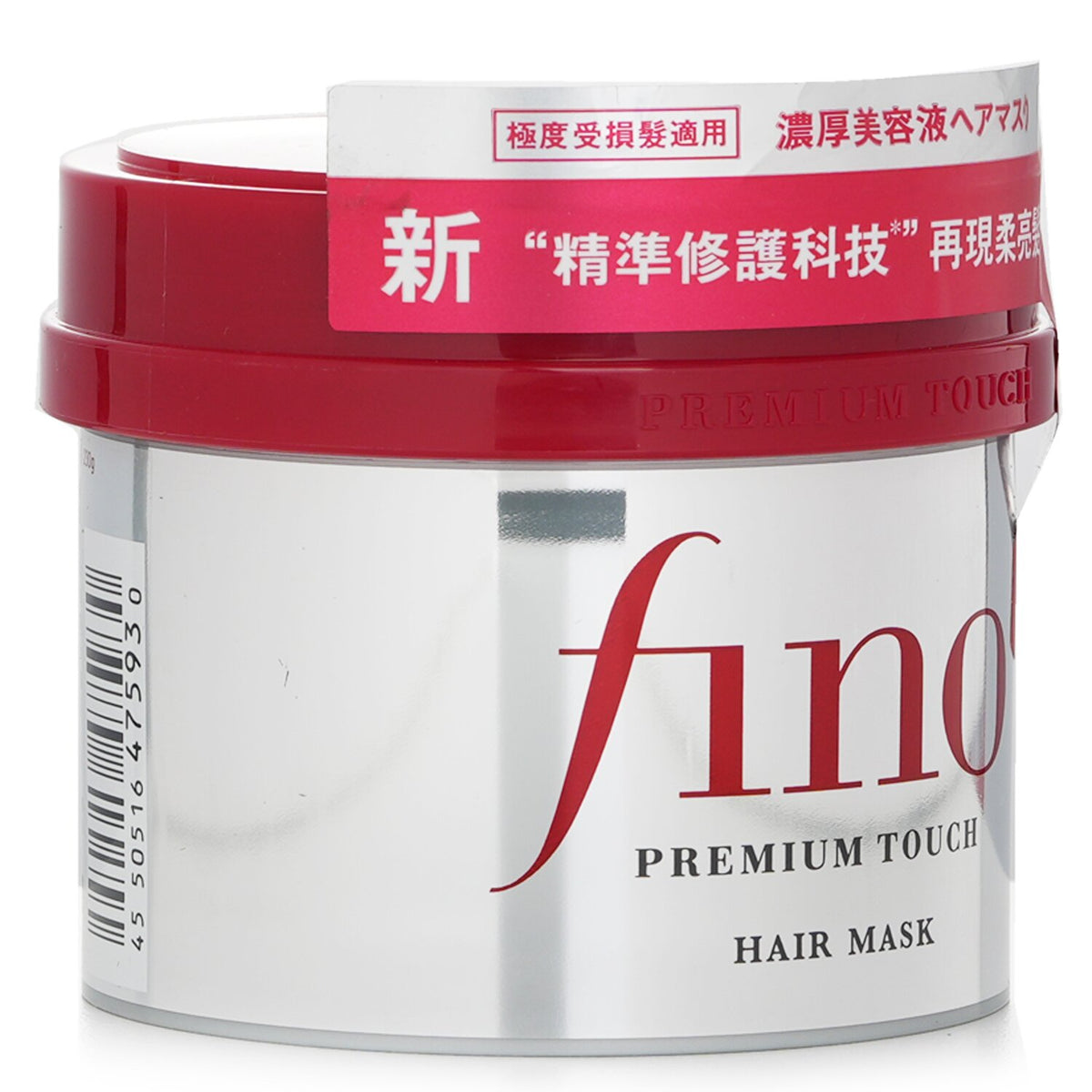 Fino Premium Touch Máscara Capilar 230g - vista lateral