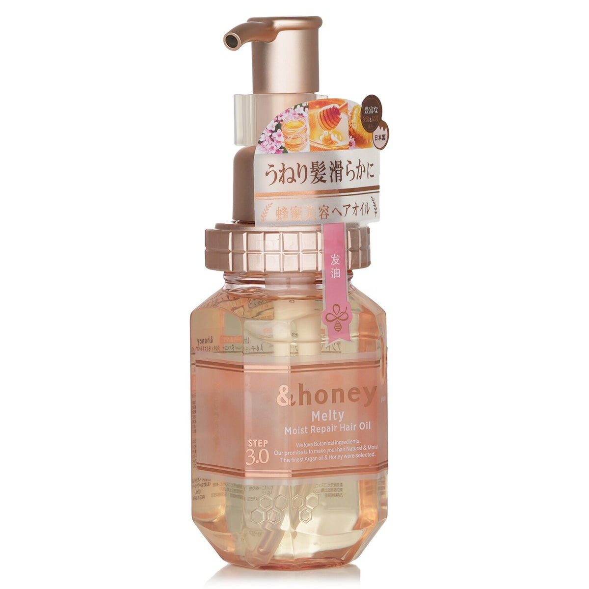& Honey Melty Moist Repair Óleo Capilar 100ml - vista lateral