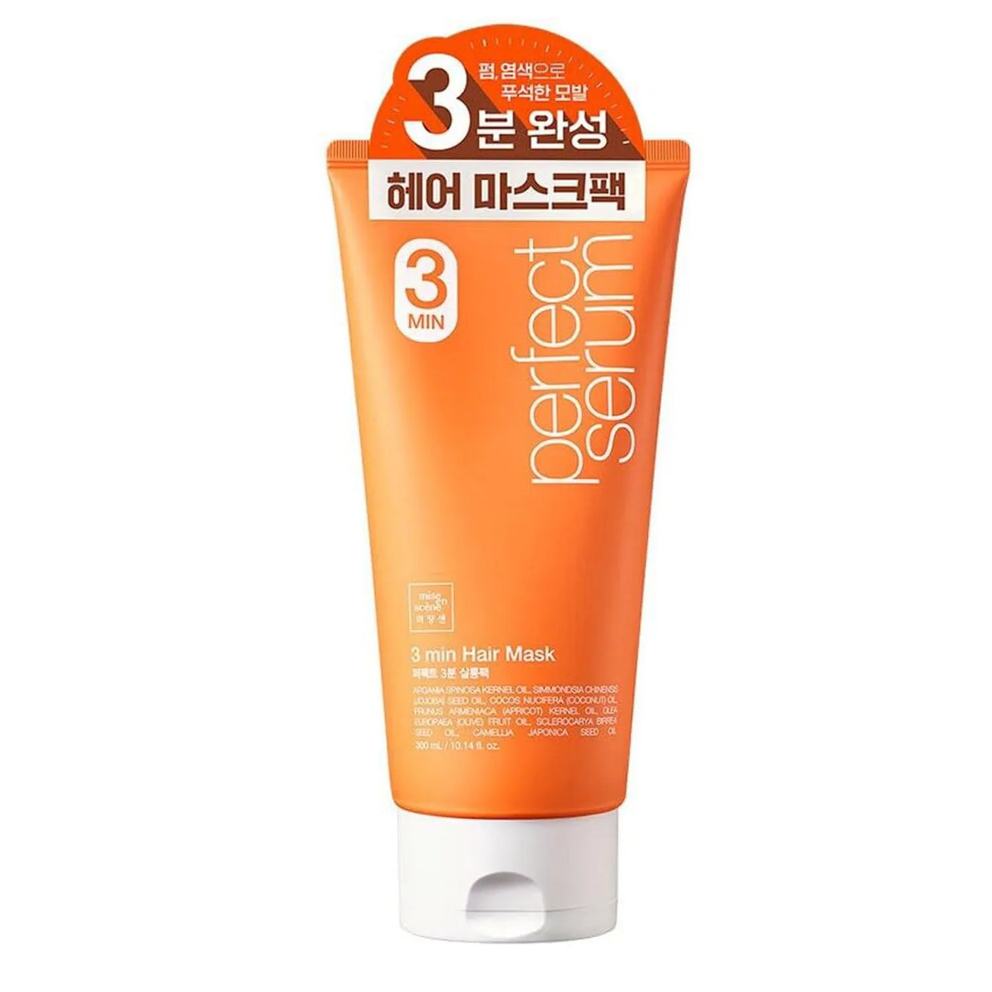 Mise en Scène - Perfect Serum - 3 Minutes Hair Mask 300ml