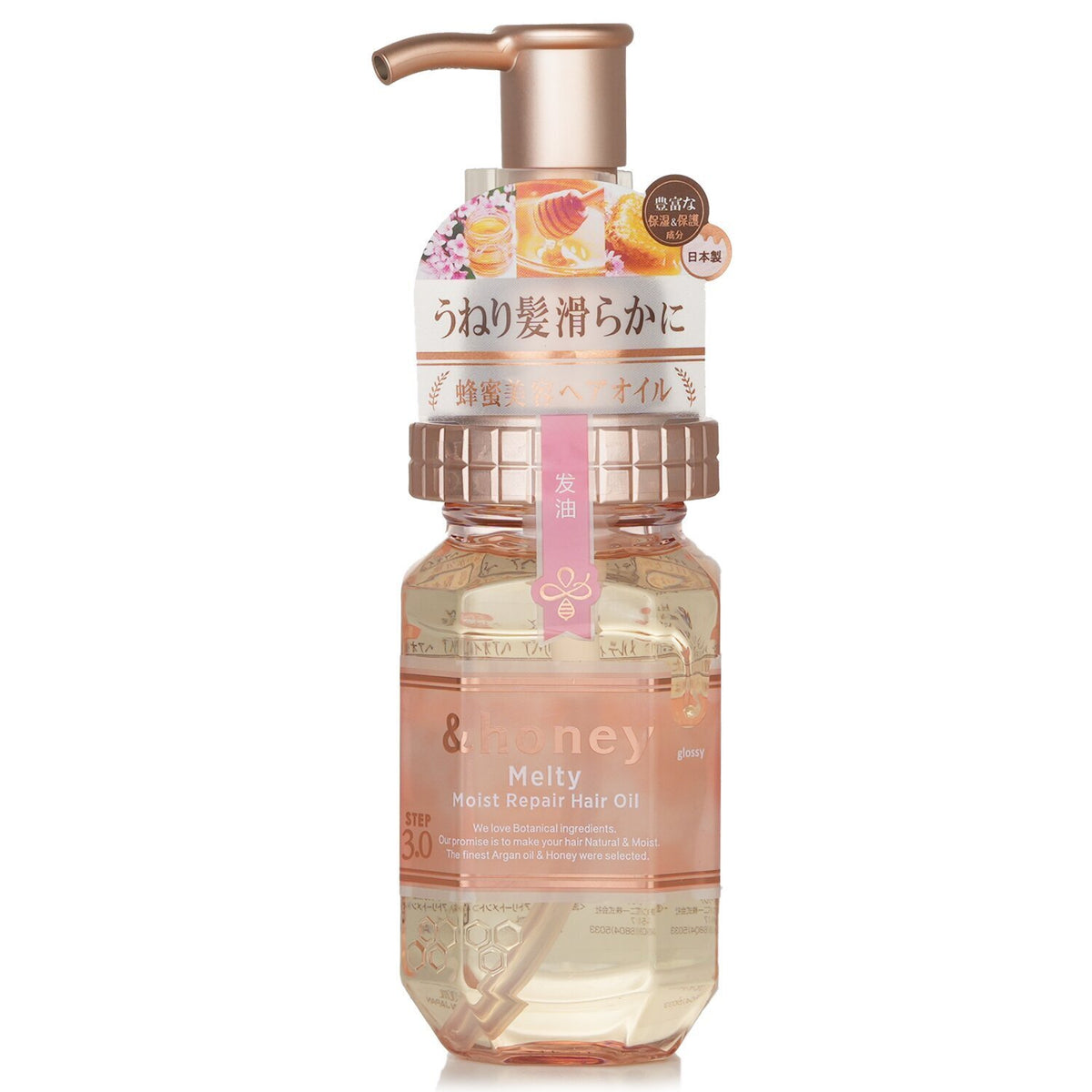 & Honey Melty Moist Repair Óleo Capilar 100ml
